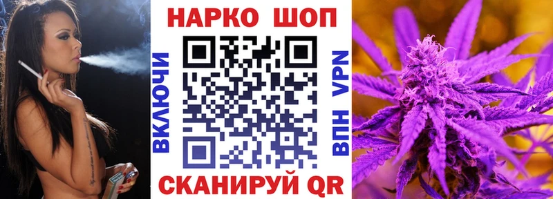Наркота Волосово COCAIN Марихуана Alpha PVP ГАШИШ Мефедрон