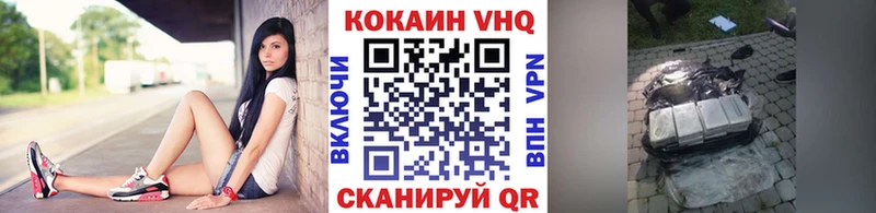 наркотики  Волосово  Кокаин Эквадор 