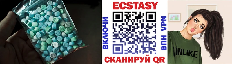 где продают   Волосово  ЭКСТАЗИ VHQ 