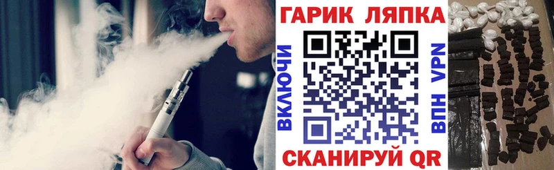 дарк нет официальный сайт blacksprut ССЫЛКА ГАШ индика сатива Волосово продажа наркотиков