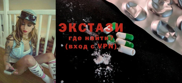 бутират Беломорск