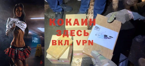 бутират Беломорск
