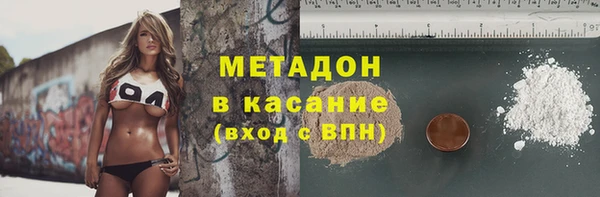 марки lsd Белокуриха