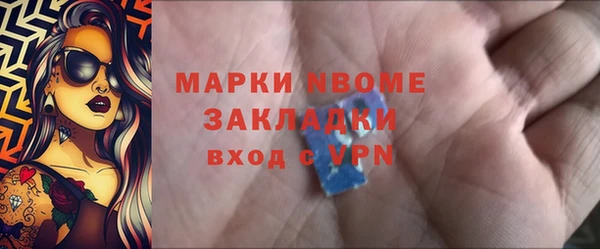 марки lsd Белокуриха