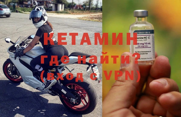 марки lsd Белокуриха