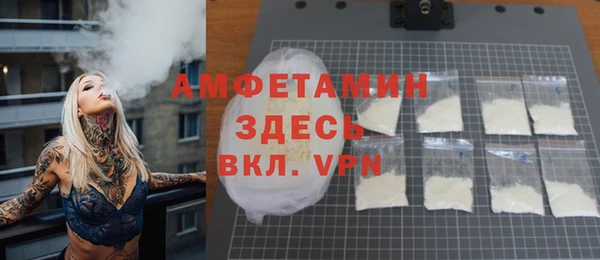apvp Белоозёрский