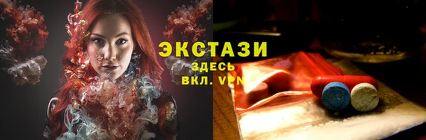 марки lsd Белокуриха