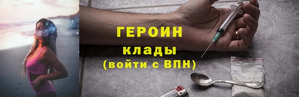 бутират Беломорск
