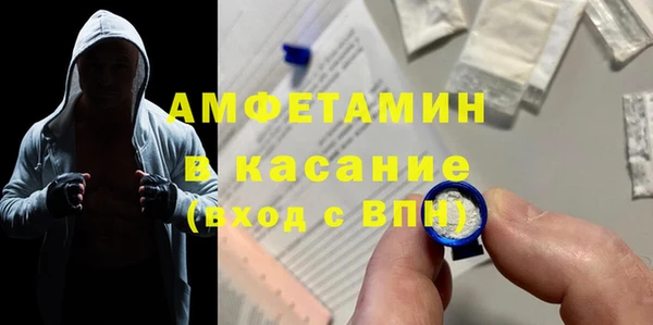 бутират Беломорск