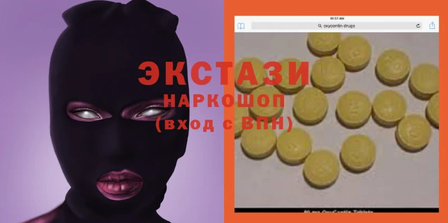 apvp Белоозёрский
