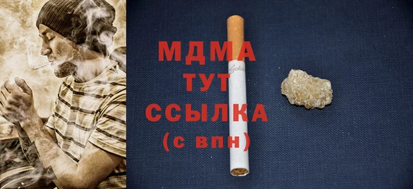бутират Беломорск