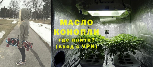 бутират Беломорск