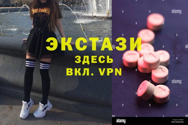 бутират Беломорск