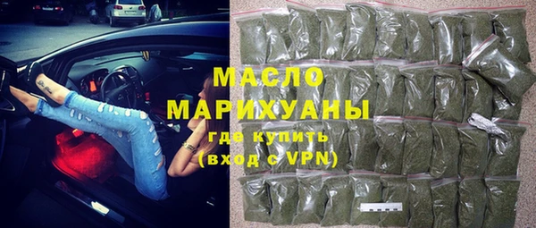 марки lsd Белокуриха
