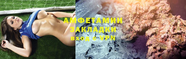 марки lsd Белокуриха