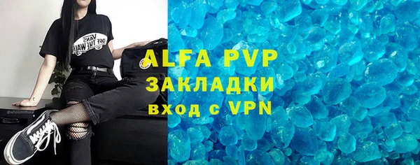 марки lsd Белокуриха