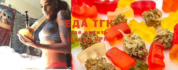 марки lsd Белокуриха