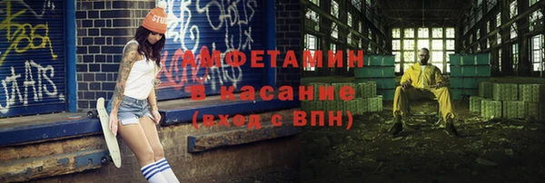 марки lsd Белокуриха