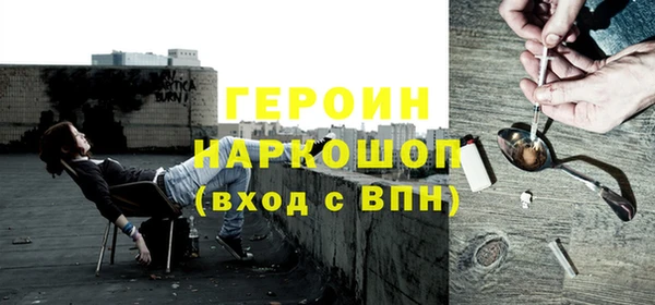 бутират Беломорск
