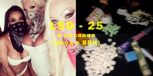 марки lsd Белокуриха