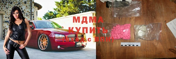apvp Белоозёрский