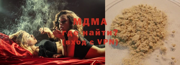 марки lsd Белокуриха