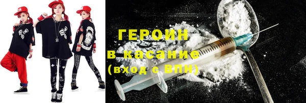 марки lsd Белокуриха