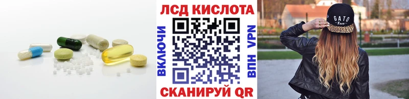 что такое   Волосово  это какой сайт  ЛСД экстази кислота 