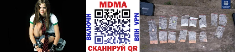 MDMA VHQ  гидра ТОР  Волосово 