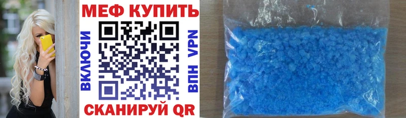 Меф кристаллы цена наркотик Волосово