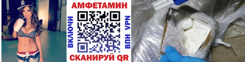 Метамфетамин мет  кракен как войти  Волосово 